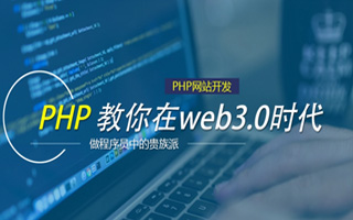 海门 mongo排序sort,php如何按顺序排列数组？